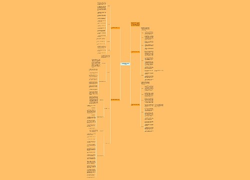 九年级新学期数学老师的工作计划 九年级新学期数学老师的工作计划
