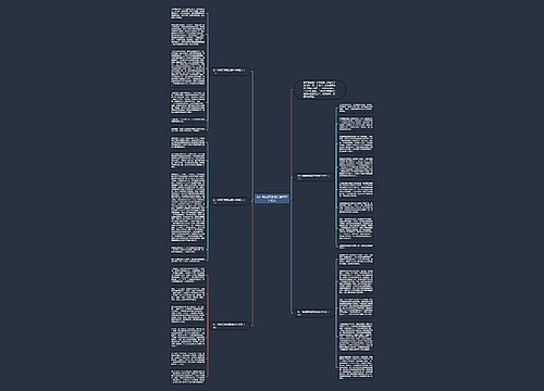 初一城南旧事读后感800字范文