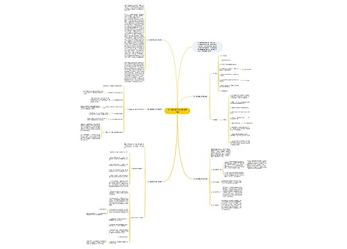 大一新学期工作计划(通用5篇)