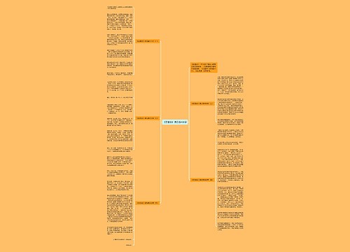 《五猖会》读后感400字