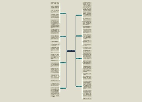 史记学生读后感集锦8篇