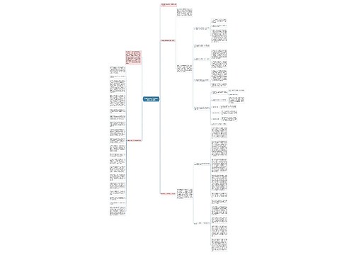 学校办公室工作总结及计划2000字通用