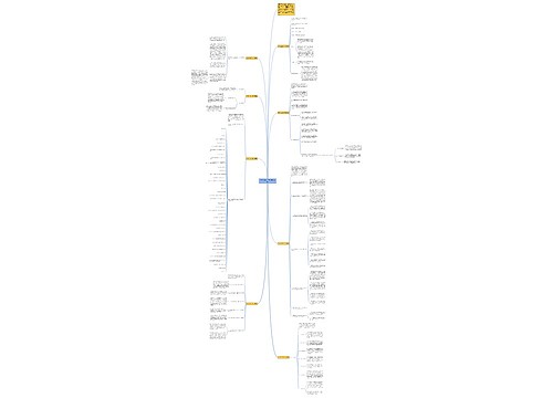 大学工会工作计划(精选8篇)