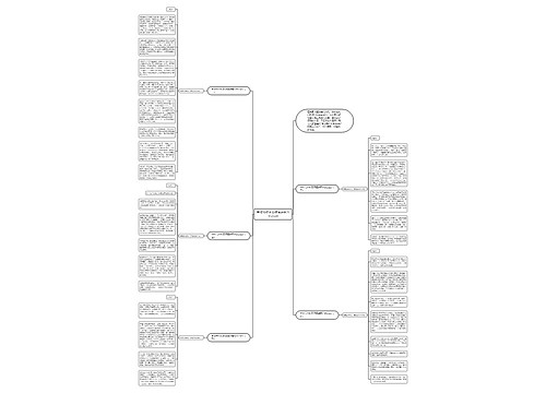 学校节约水资源演讲稿范文2020