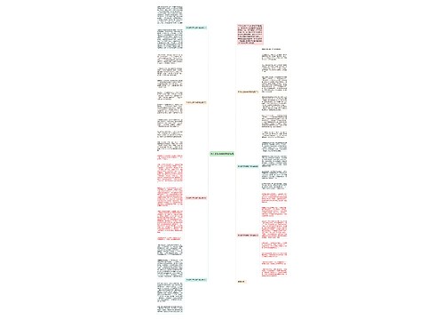 平凡的世界600字读后感