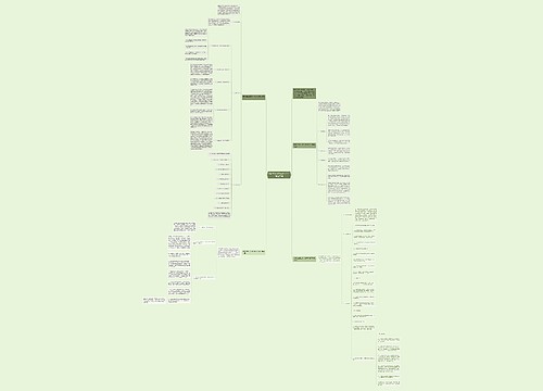 高中班主任工作计划2022第二学期