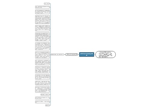 优秀毕业生毕业典礼发言稿