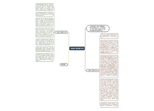 《受戒》读后感500字