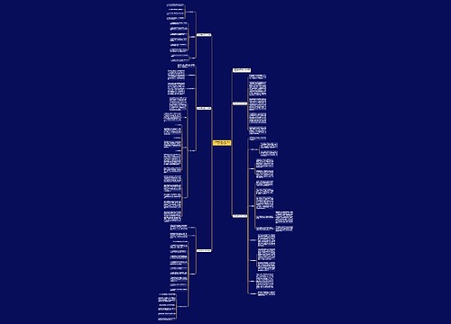 大学辅导员的工作计划1000字系列5篇