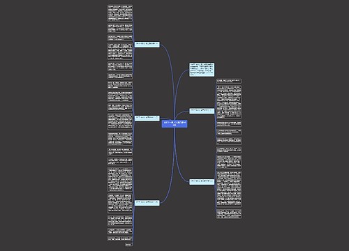 《桥下一家人》读后感600字