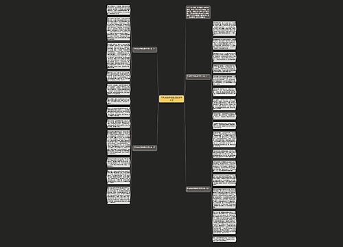 平凡的世界读后感800字大全