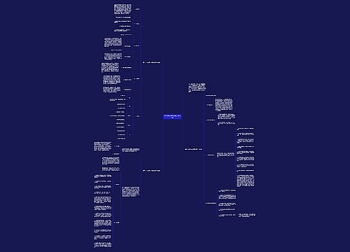 2018语文培优补差工作计划