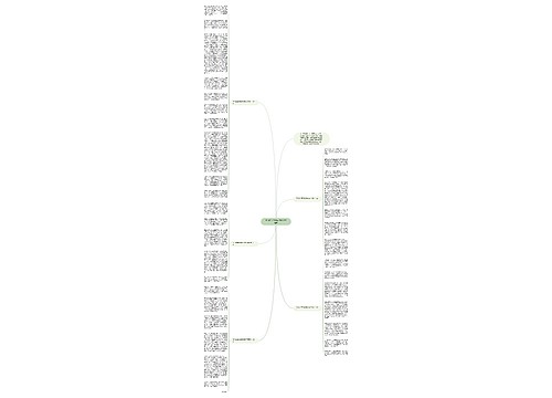 平凡的世界读后感900字高中