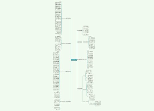 疫情下毕业典礼发言稿900字通用