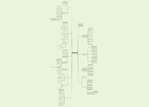 篮球协会工作计划精选9篇