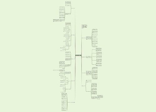 篮球协会工作计划精选9篇