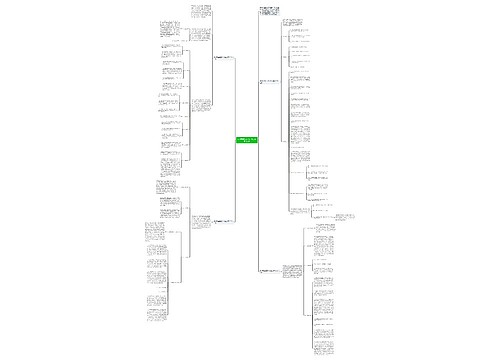 初中班主任工作计划上学期2021