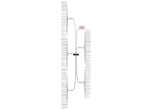 秋季运动会加油稿大全20字精选