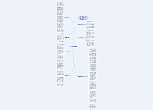 经典求职自我介绍7篇