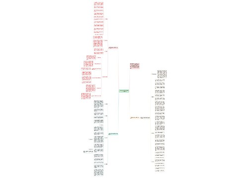 小学四年数学教师上学期工作计划2021