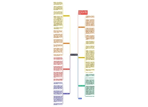 草房子500字读后感