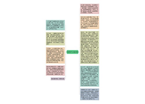 医院护士演讲稿