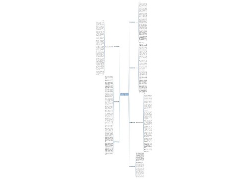 在职护士演讲稿1000字精选