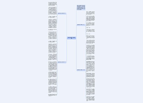 《挪威的森林》读后感600字