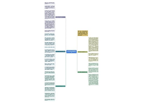 小学生草房子读后感600字 小学生草房子读后感600字