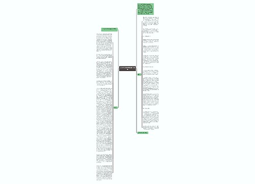 人为什么活着读后感1100字