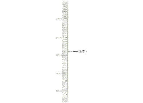 运动会加油稿短句50字精选