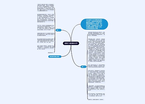 草房子 读后感400字