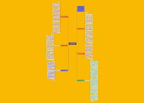 2022年勤俭节约演讲稿通用范文（实用6篇）