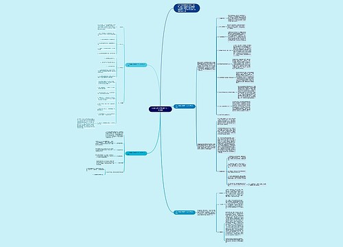 2018年度小学教师个人工作计划