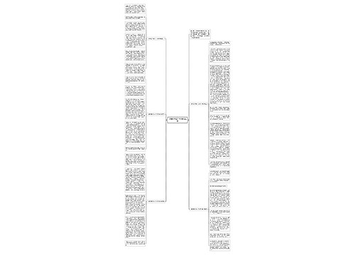 《朝花夕拾》700字读后感