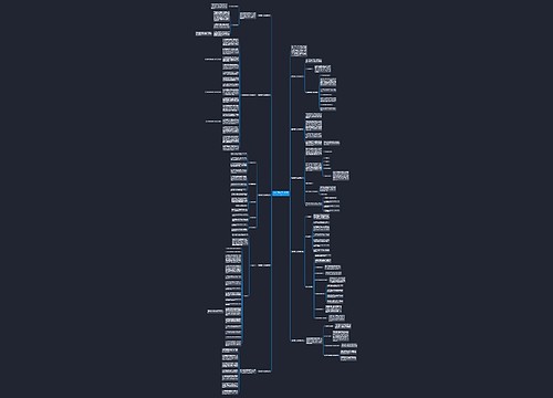 档案管理个人工作计划通用