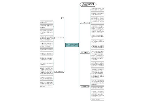 500字《老人与海读后感》范文五篇