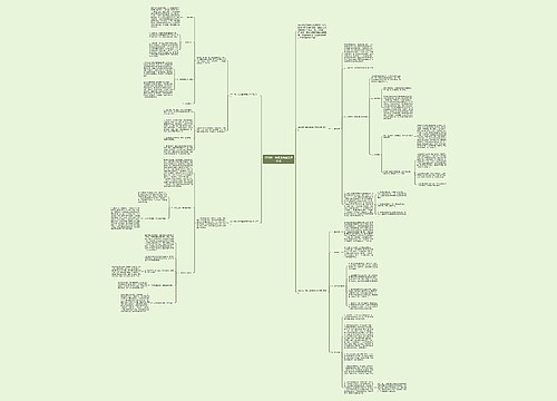 2018高一历史备课组工作计划