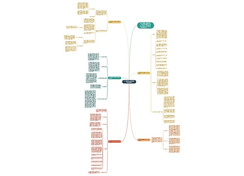 2022春季班主任新学期工作计划四年级