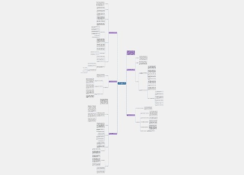 一年级语文备课组工作计划2018