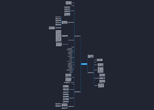 小学三年级上册数学备课组工作计划 小学三年级上册数学备课组工作计划