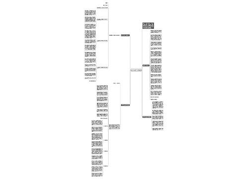 我平凡我快乐师德演讲稿