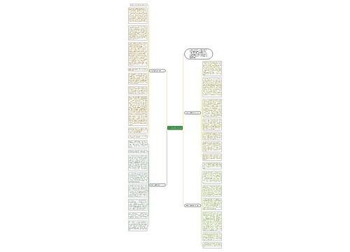 草房子读后感850字 草房子读后感850字