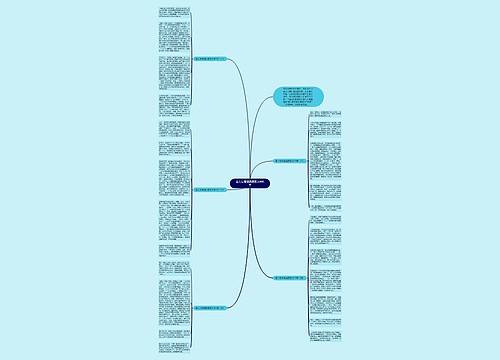 老人与海读后感范文900字