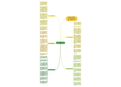 平凡的世界读后感800字（精选5篇）