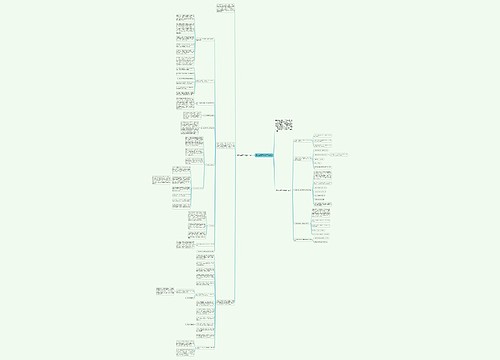 酒店客服下半年工作计划