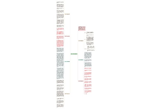 《故乡》的读后感受精选