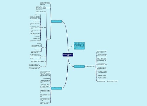 2021生活老师新学期工作计划