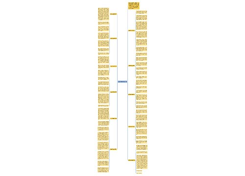 红岩优秀读后感11篇