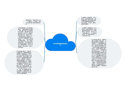 党员学雷锋精神演讲稿范文